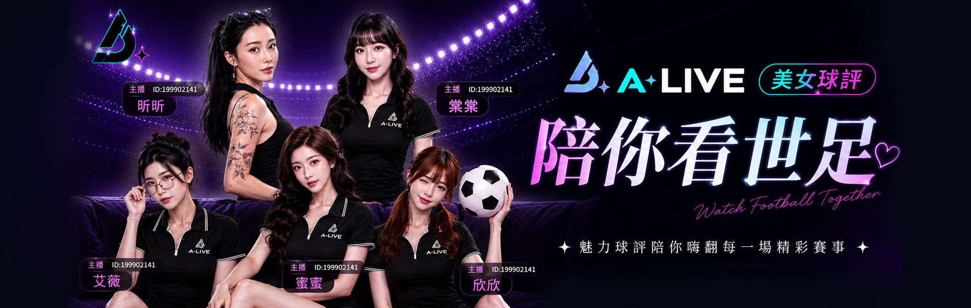 World Cup 4
